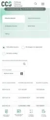 New page for CCS CCS new page